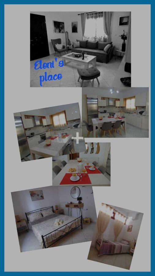 Naxos City Eleni'S Place מראה חיצוני תמונה